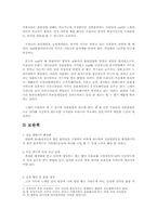 [사회문제] 소리바다에 대한 찬반론-7