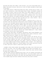 [중국역사] 몽골제국-6