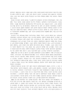 [중국역사] 문화대혁명에 대해서-3