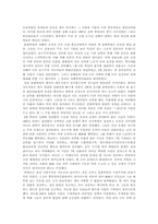 [중국역사] 문화대혁명에 대해서-4