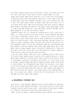 [중국역사] 문화대혁명에 대해서-5