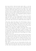 [중국역사] 문화대혁명에 대해서-6