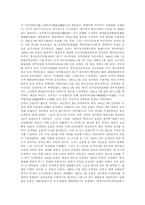 [중국역사] 송경령에 대해서-3