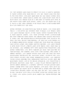 [중국역사] 송경령에 대해서-5
