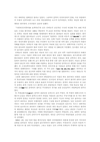 [중국역사] 문화대혁명의 전개-2