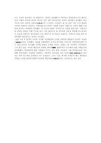 [중국역사] 문화대혁명의 전개-3