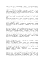 [중국역사] 양무운동-3