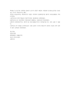 [중국역사] 양무운동-4
