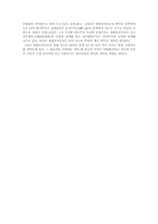 [중국역사] 태평천국운동-3