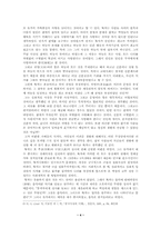 [중국사상사] 묵자의 사상-4