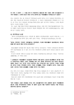 [중국문화] 중국의 차-5