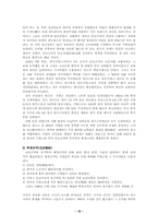 [중국역사] 아편전쟁에 대해서-15