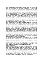 [중국역사] 항우와 유방에 대해-3
