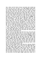 [중국역사] 항우와 유방에 대해-6