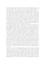 오환선비동이전-9