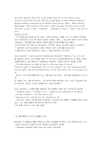 `아마데우스`를 보고 쓴 관극기-9