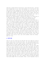 `셰익스피어인러브` 관극기-5