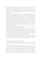 오스카와일드에 대해서-4