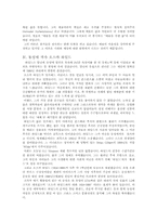 오스카와일드에 대해서-8
