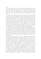 전쟁에 대한 나의 생각-4