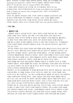 크리스토퍼 말로 작품분석-3