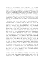 톰스토퍼드에 대해서-7