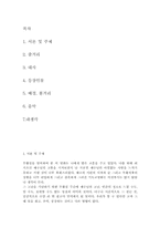패션오브크라이스트 관극기.......-2