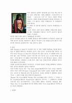 패션오브크라이스트 관극기.......-6