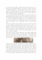 Eugene Gladstone O 유진오닐 주요작품-3