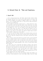 G. Bernard Shaw와 그의 작품 『인간과초인』에 대해서-2