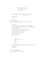 [지식관리시스템] 동아리관리프로그램-20