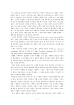[기독교] 나의 교회론-4