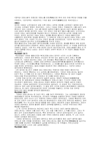 [역사학] 잔다르크 의 존재에 대해서-5