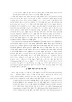 [영미소설] Willa Cather-3