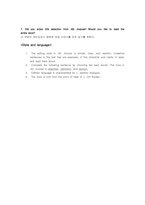 [영미소설] Willa Cather-9