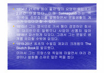 [영미소설] Washington Irving & Richard Henry Dana. Jr-3