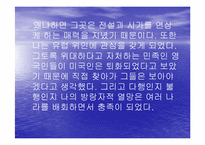 [영미소설] Washington Irving & Richard Henry Dana. Jr-10