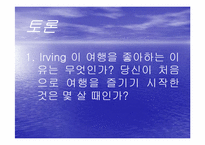 [영미소설] Washington Irving & Richard Henry Dana. Jr-13