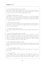 `셰익스피어인러브`를 보고 작품분석-3