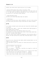 `셰익스피어인러브`를 보고 작품분석-4