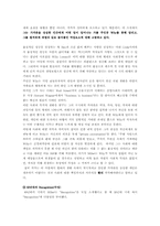 `Arthur Miller` 아서밀러의 생애와 작품-4