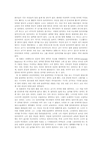 [영화감상문]마이 페어 레이디 `My Fair Lady`를 보고나서-2