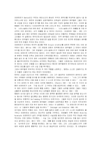 브레히트의 연기방법론-3