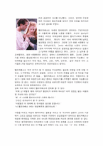 영화 `엘리자베스`를 보고-3