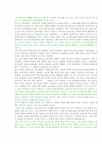 영화 아마데우스 Amadeus 관극기-3