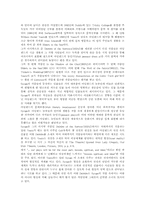 예이츠와 싱에 대해서-2