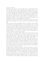 예이츠와 싱에 대해서-9