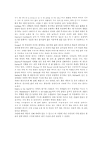 예이츠와 싱에 대해서-10