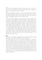 오셀로(관극기)-2