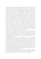 올비와 미국부조리극에 대해 연구-4